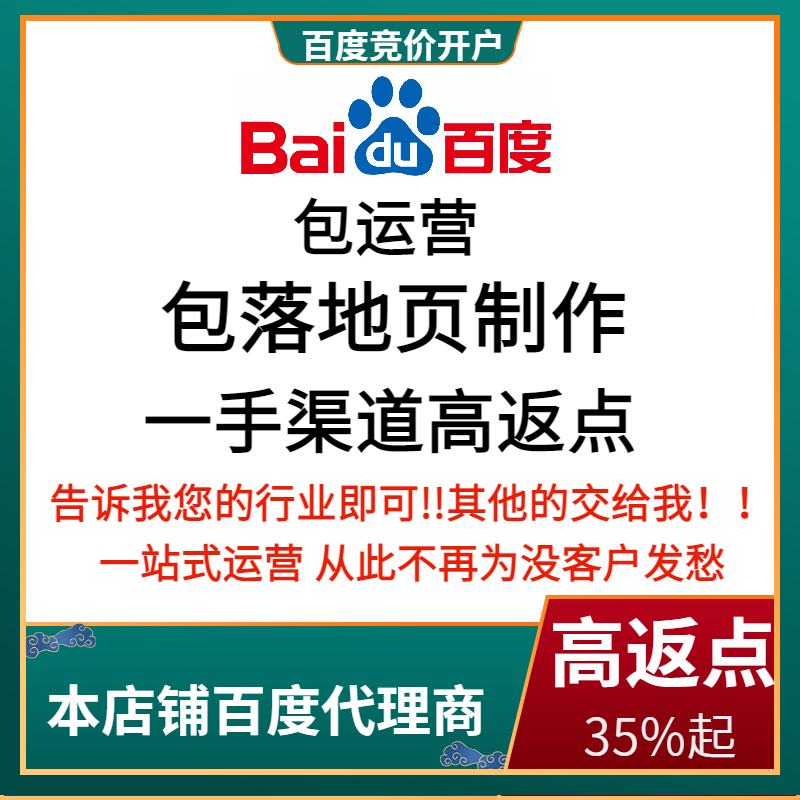 唐山流量卡腾讯广点通高返点白单户